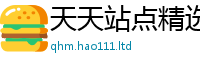 77777788888王中王正版尚王中王493333WWW马头诗